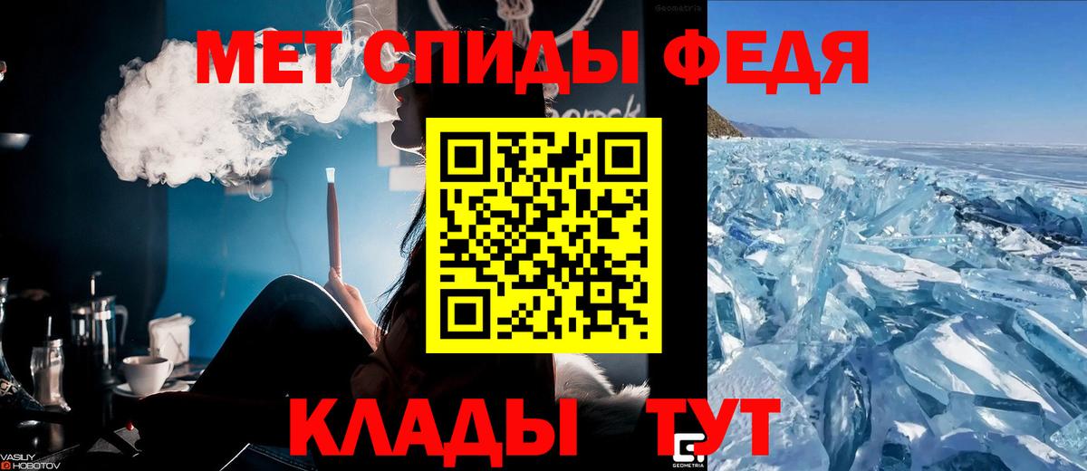 Амфетамин  Вход с VPN  нарко площадка формула  Amphetamine Premium  Элиста 