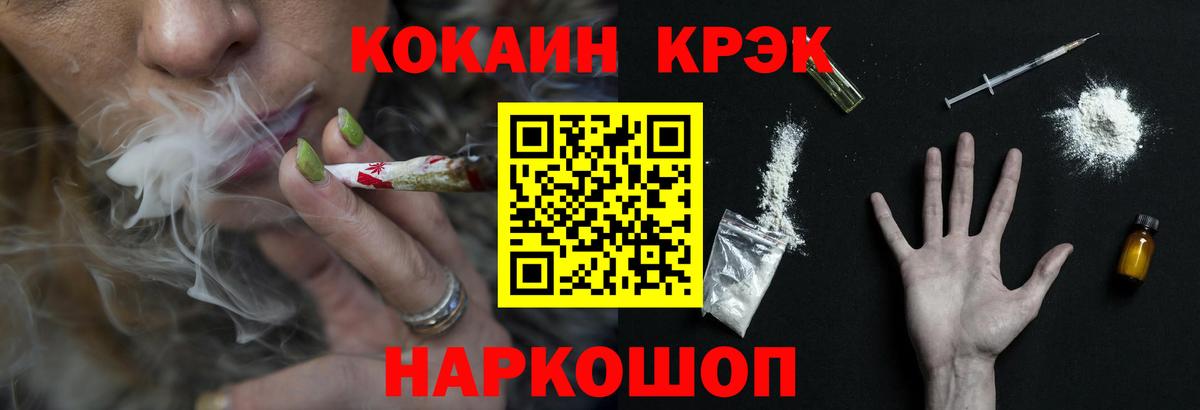 Элиста  КОКАИН Columbia  COCAIN Columbia  Вход с VPN 
