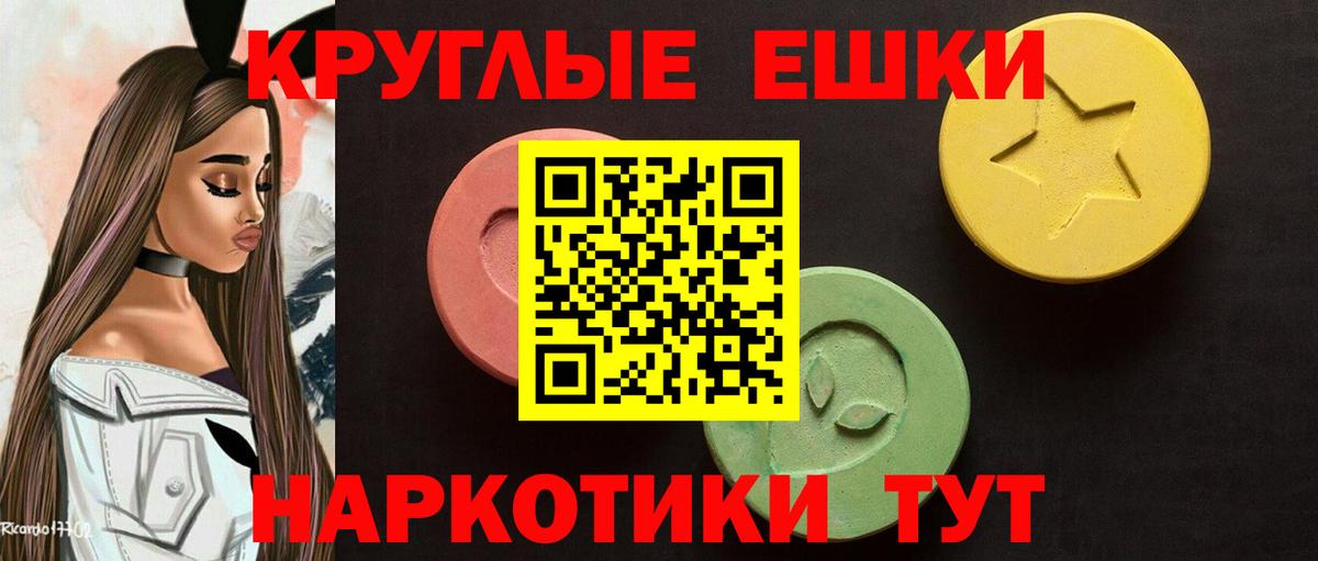 даркнет клад  ЭКСТАЗИ 250 мг  Ecstasy  Вход с VPN  Элиста  ЭКСТАЗИ MDMA 