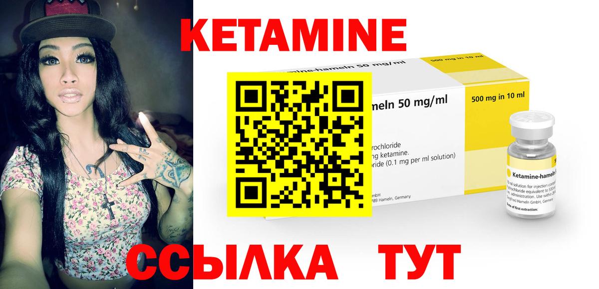 Элиста  Кетамин VHQ  darknet клад  Кетамин VHQ  Вход с VPN 