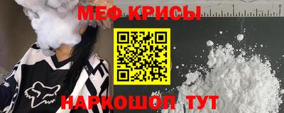 прущая мука Можайск
