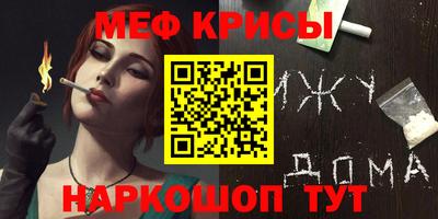 каннабис Моздок