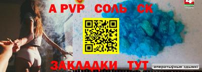прущая мука Можайск