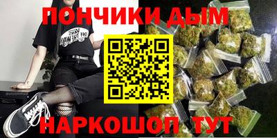 каннабис Моздок