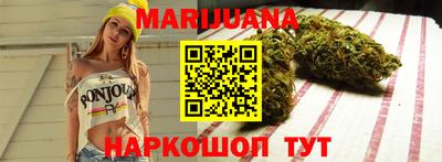 каннабис Моздок