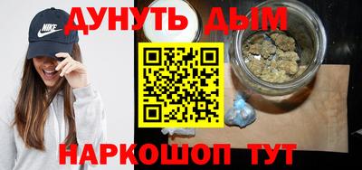 каннабис Моздок