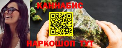 каннабис Моздок