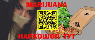 каннабис Моздок