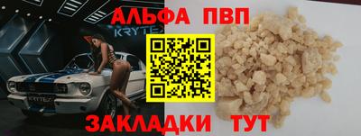 прущая мука Можайск