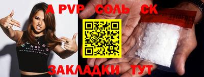 каннабис Моздок