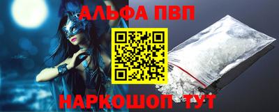 прущая мука Можайск