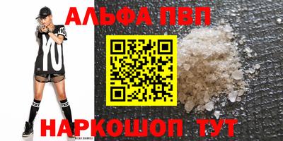 каннабис Моздок
