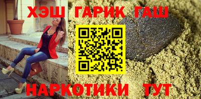 каннабис Моздок