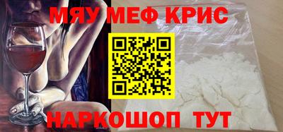 прущая мука Можайск