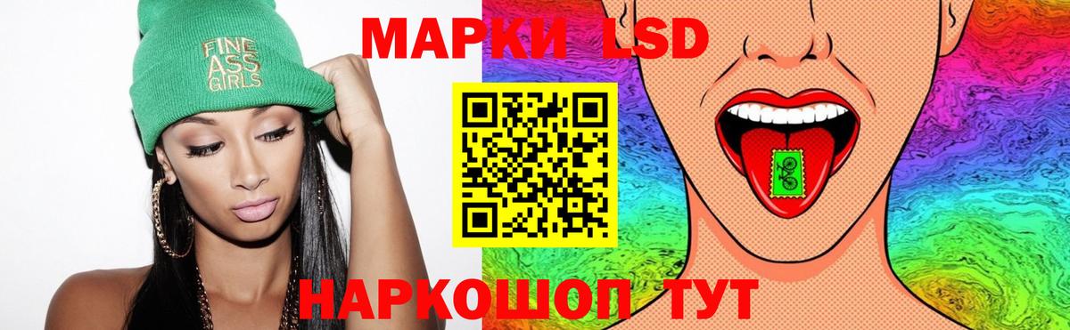 ЛСД экстази кислота Элиста