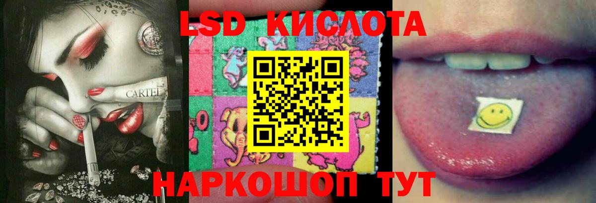 Элиста  LSD-25 экстази ecstasy  Вход с VPN 