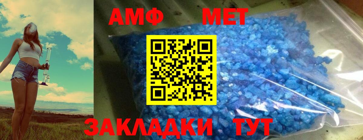 Метамфетамин мет  Вход с VPN  Метамфетамин мет  Элиста 