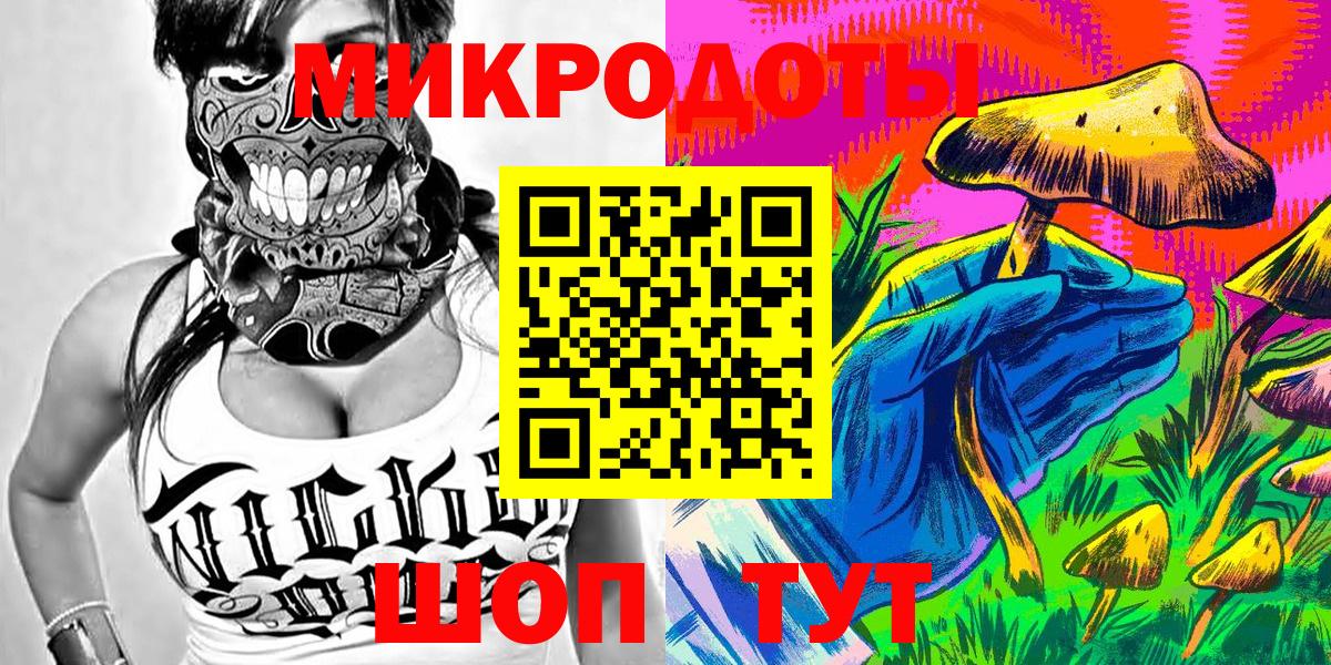 Галлюциногенные грибы прущие грибы Элиста