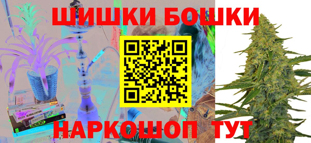 Марихуана OG Kush  Вход с VPN  Марихуана AK-47  Бошки марихуана марихуана  Элиста  Шишки марихуана THC 21% 